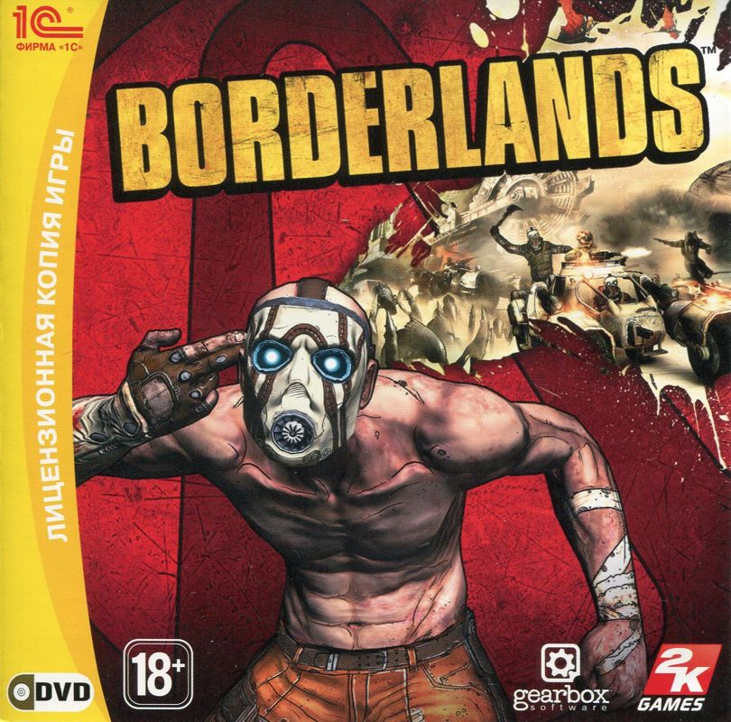 Front Cover for Borderlands (Windows)