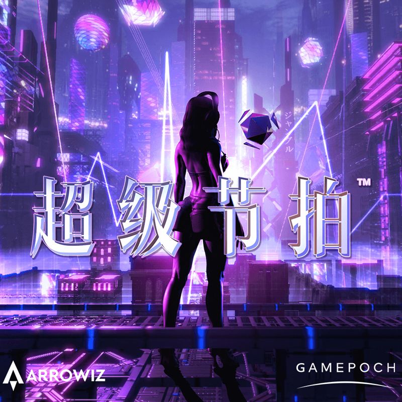 Front Cover for Beats Fever (PlayStation 4) (download release)