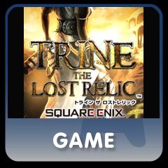 Front Cover for Trine (PlayStation 3) (download release)