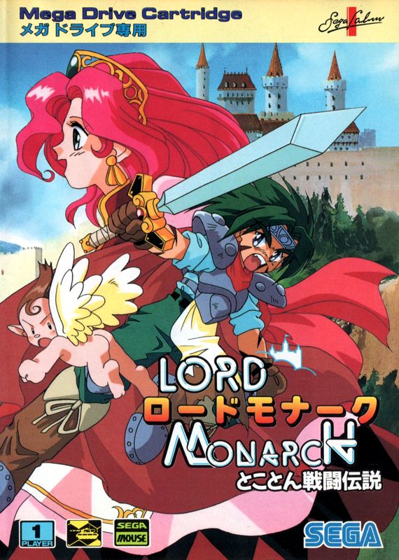 Front Cover for Lord Monarch (Genesis)