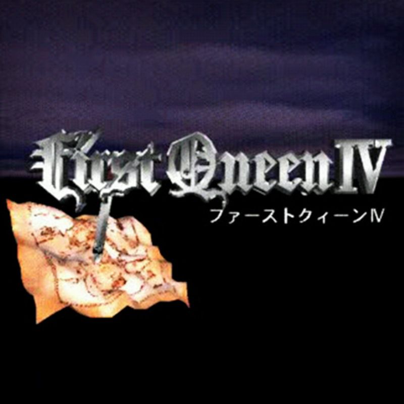 Front Cover for First Queen IV (PS Vita and PSP and PlayStation 3) (download release)