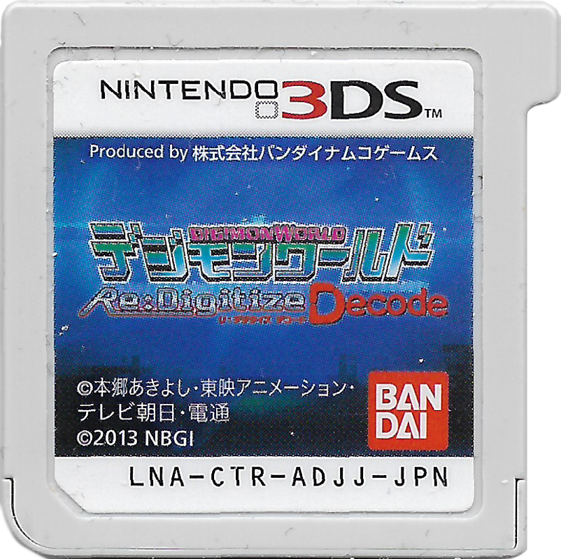 Media for Digimon World Re: Digitize (Nintendo 3DS)