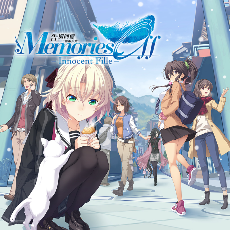 Front Cover for Memories Off: Innocent Fille (PS Vita) (download release (Chinese version))