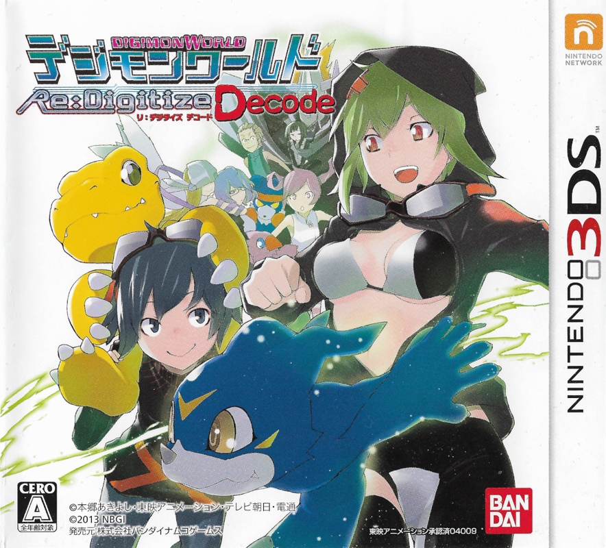 Digimon World Re: Digitize cover or packaging material - MobyGames