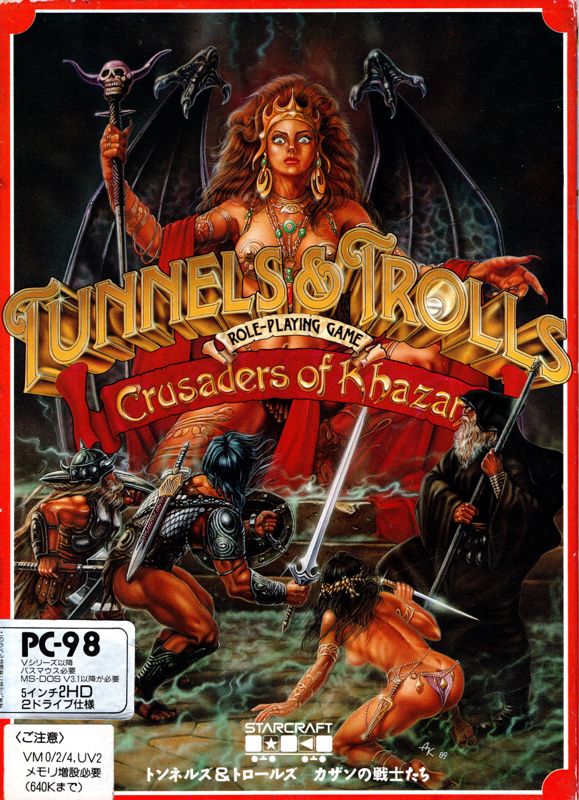 Front Cover for Tunnels & Trolls: Crusaders of Khazan (PC-98)