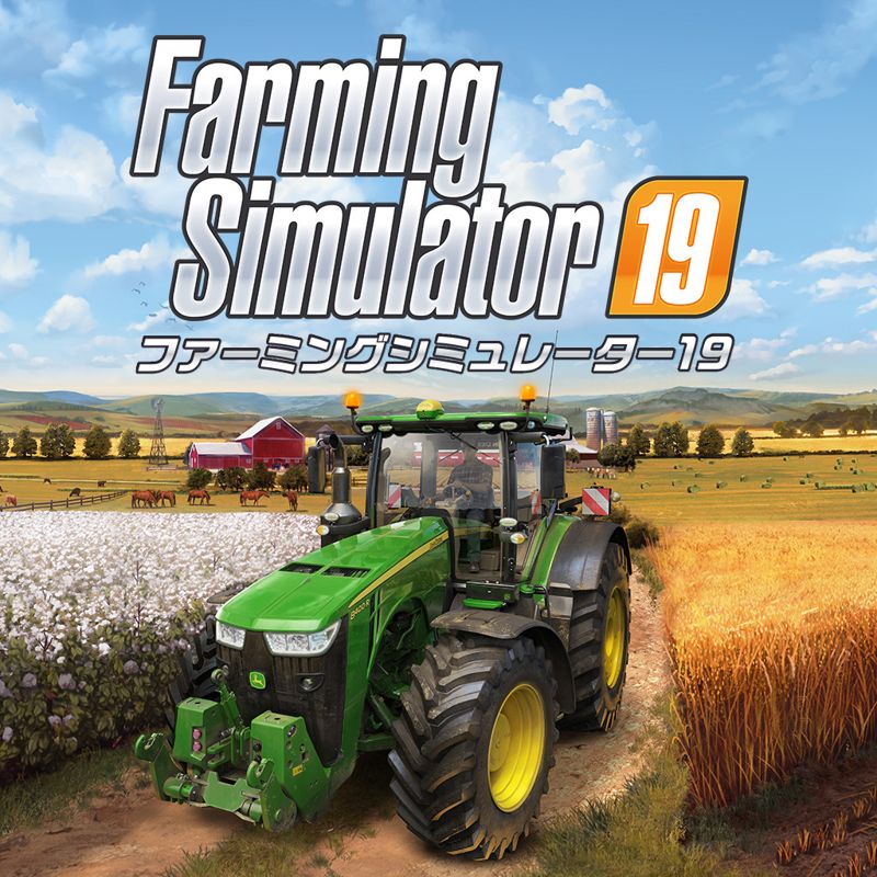 Front Cover for Farming Simulator 19 (PlayStation 4) (download release)