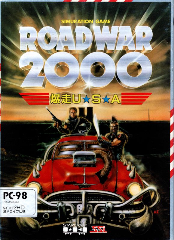 Front Cover for Roadwar 2000 (PC-98)