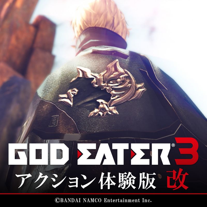 Front Cover for God Eater 3 (PlayStation 4) (Action Trial Version)