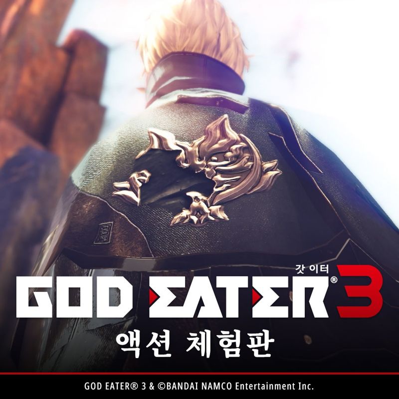 Front Cover for God Eater 3 (PlayStation 4) (Action Trial Version)