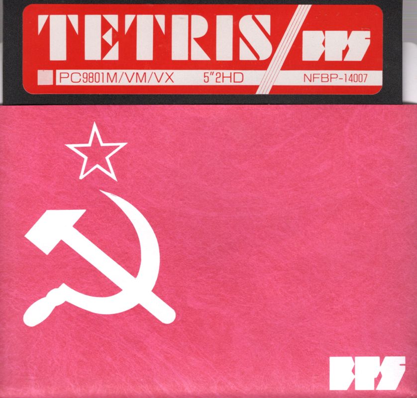 Media for Tetris (PC-98): Front