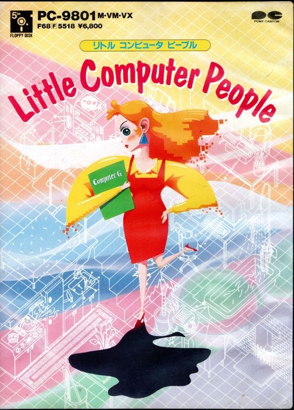 Front Cover for Little Computer People (PC-98)