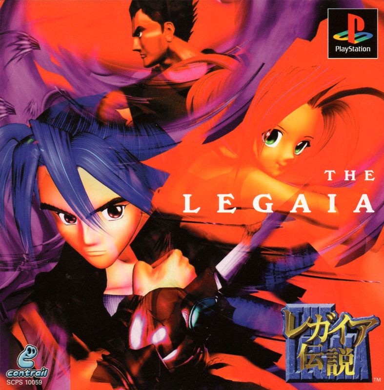7515241-legend-of-legaia-playstation-front-cover.jpg