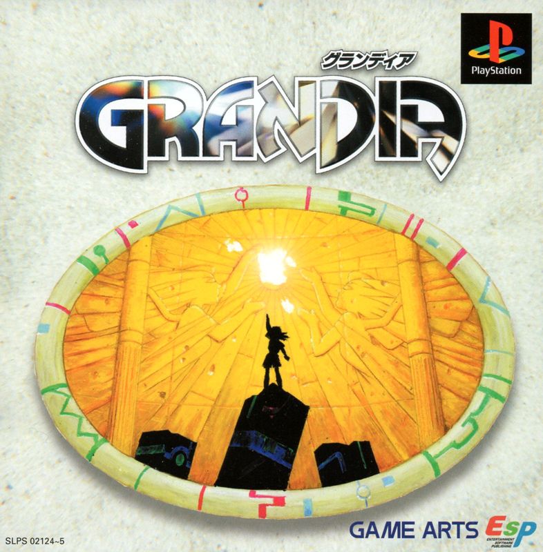 Front Cover for Grandia (PlayStation)