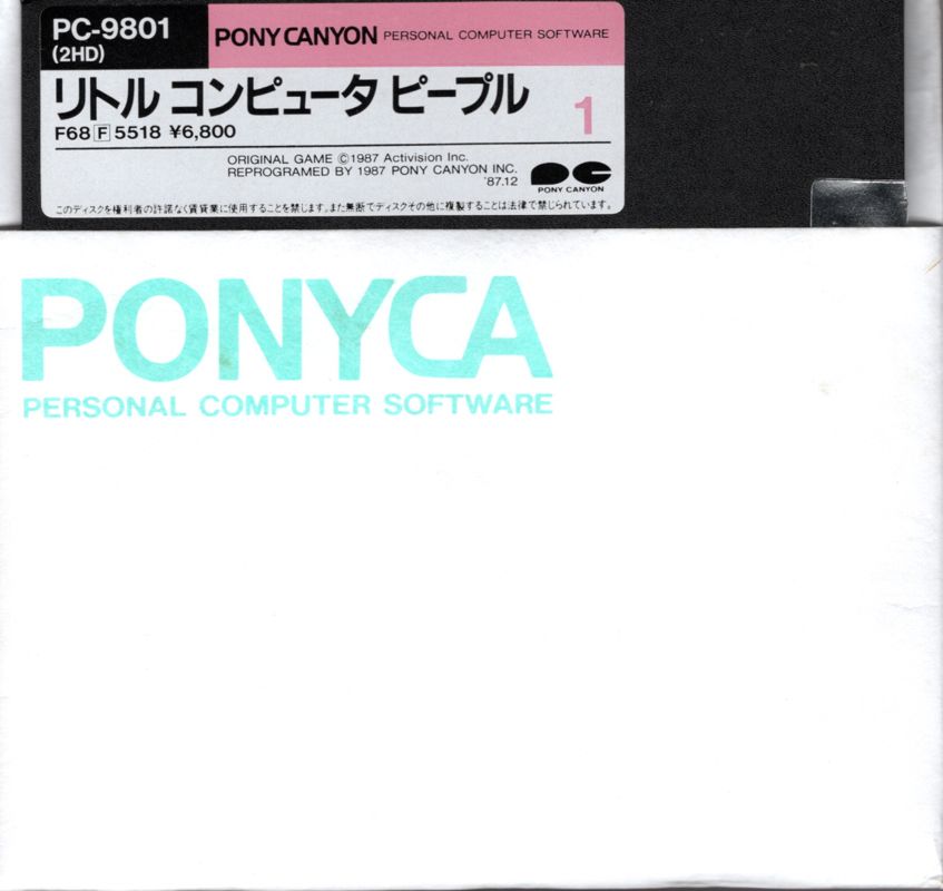 Media for Little Computer People (PC-98): Front