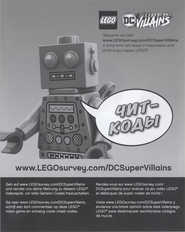 Advertisement for LEGO DC Super-Villains (PlayStation 4) (First print with leaflet for early access to the LEGO DC Super Heroes TV Series character pack.): Back