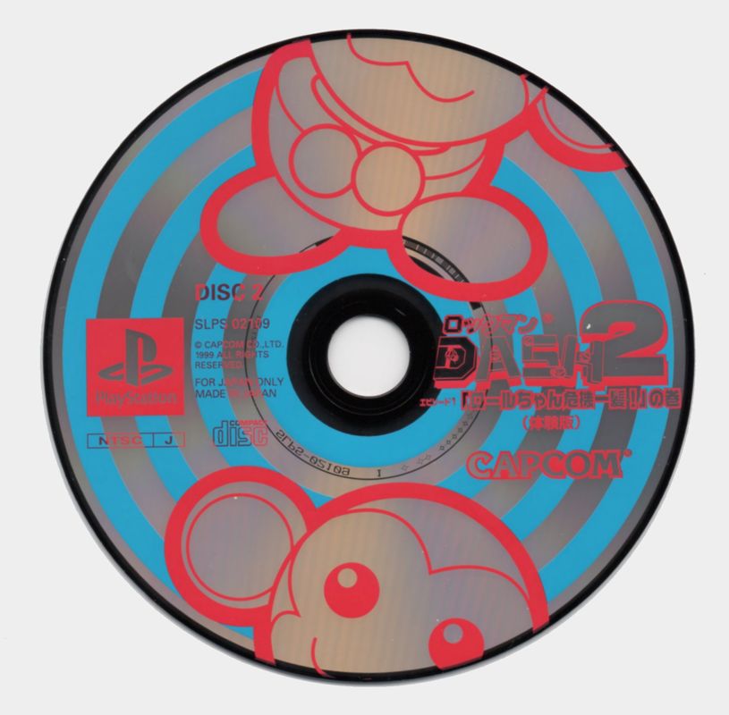 Media for The Misadventures of Tron Bonne (PlayStation): Rockman Dash 2 demo