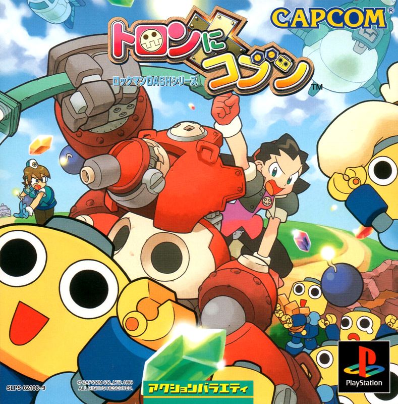 Front Cover for The Misadventures of Tron Bonne (PlayStation)