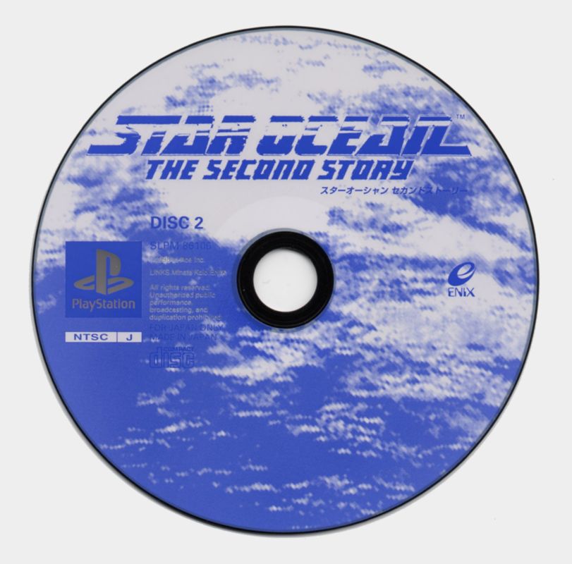 Media for Star Ocean: The Second Story (PlayStation): Disc 2