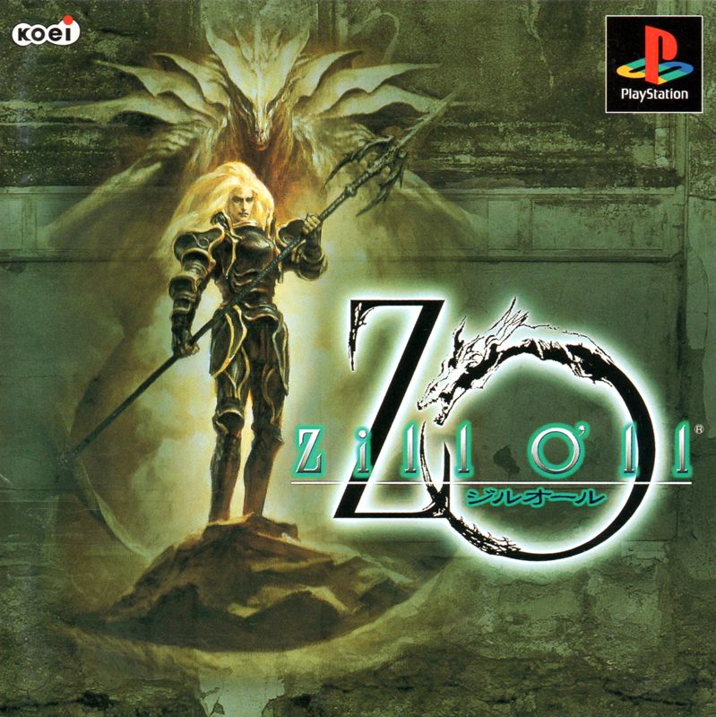 Front Cover for Zill O'll (PlayStation)