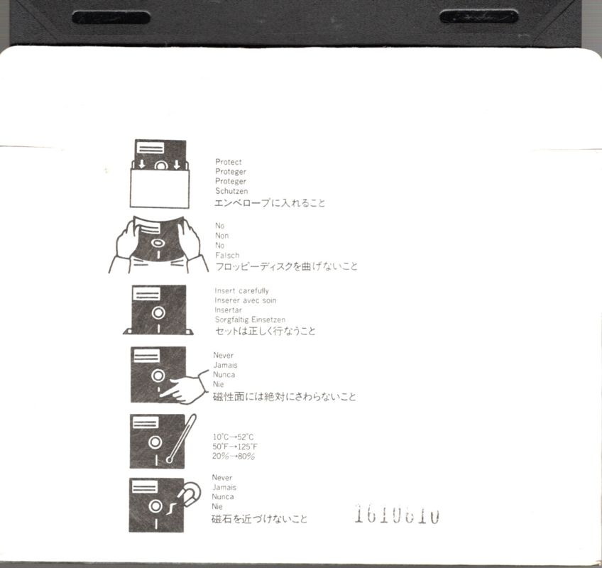relics-cover-or-packaging-material-mobygames