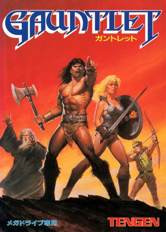 Front Cover for Gauntlet IV (Genesis)