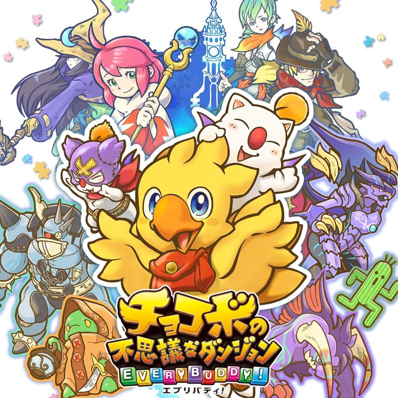Front Cover for Chocobo's Mystery Dungeon: Every Buddy! (PlayStation 4) (download release)