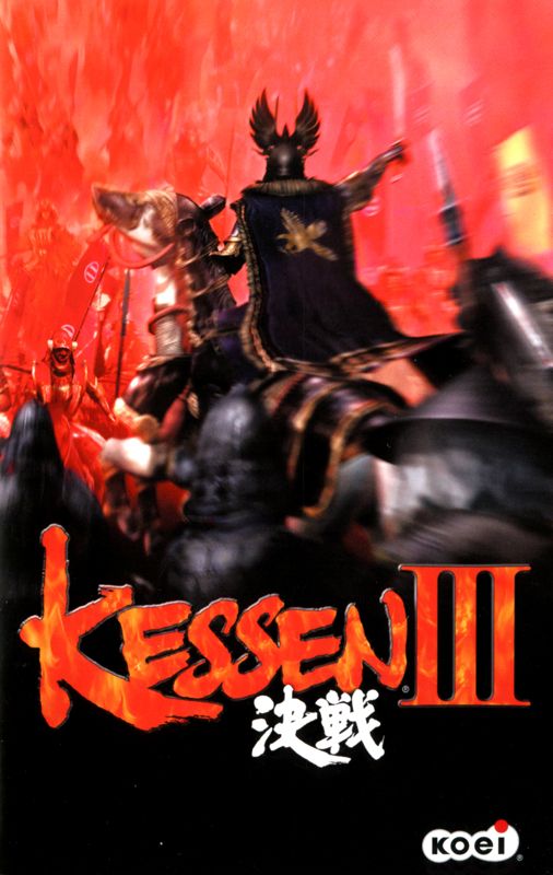 Manual for Kessen III (PlayStation 2): Front