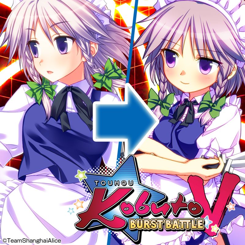 Front Cover for Touhou Kobuto V: Burst Battle - Chibi-Chara (PS Vita and PlayStation 4) (download release)