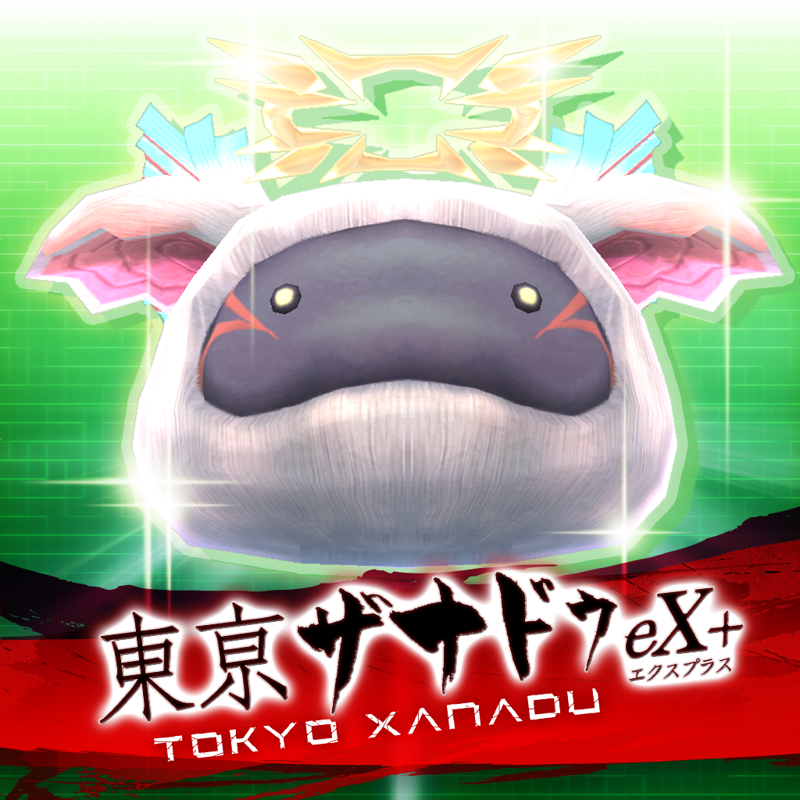 Front Cover for Tokyo Xanadu eX+: S-Pom Value Treat Set 2 (PlayStation 4) (download release)