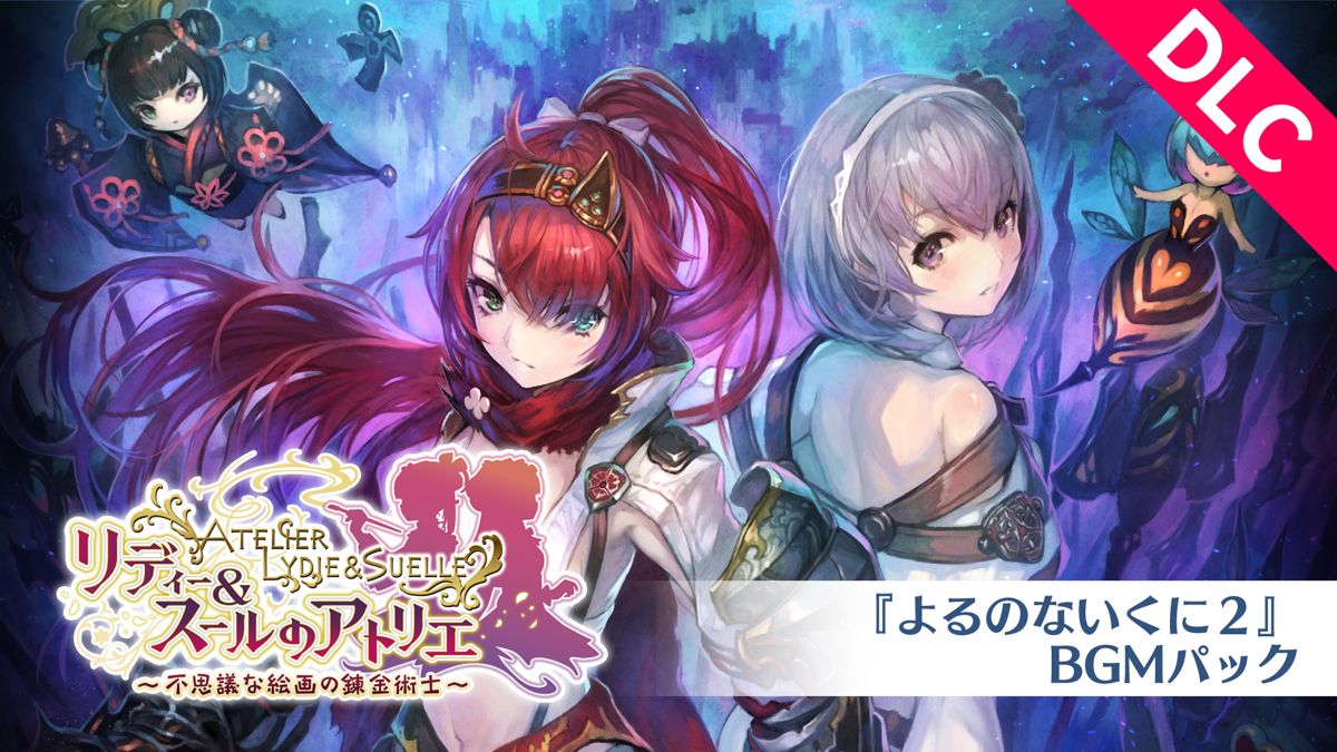 Front Cover for Atelier Lydie & Suelle: The Alchemists and the Mysterious Paintings - Nights of Azure 2 BGM Pack (Nintendo Switch) (download release)
