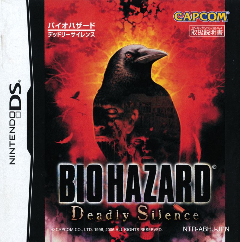 Resident Evil: Deadly Silence cover or packaging material - MobyGames