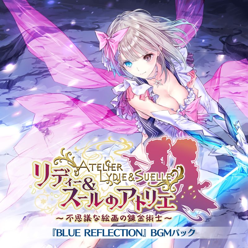 Front Cover for Atelier Lydie & Suelle: The Alchemists and the Mysterious Paintings - 'Blue Reflection' BGM Pack (PS Vita and PlayStation 4) (download release)