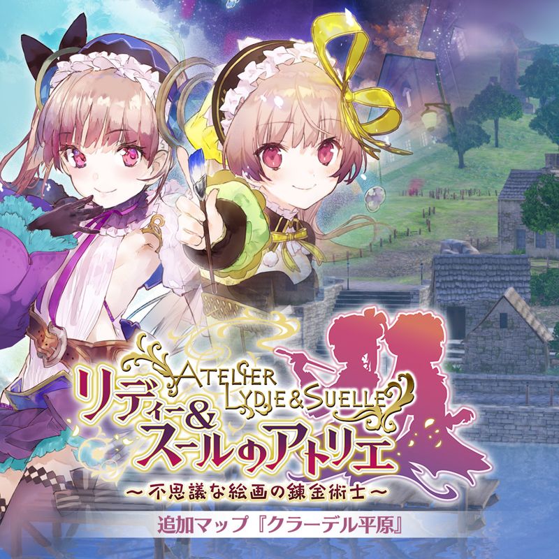 Front Cover for Atelier Lydie & Suelle: ~The Alchemists and the Mysterious Paintings~ - New Area: Claudel Prairie (PS Vita and PlayStation 4) (download release)