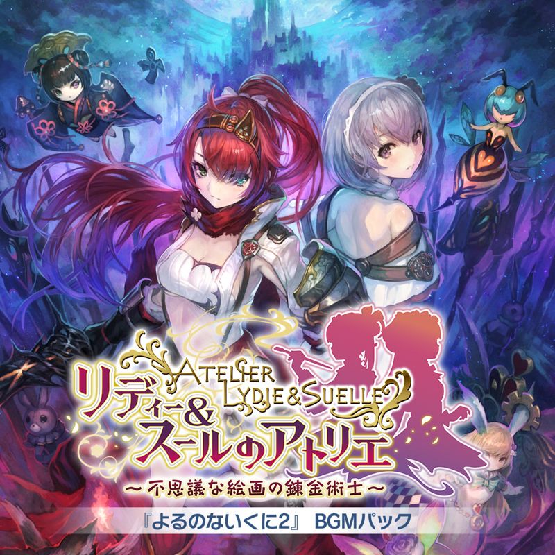 Front Cover for Atelier Lydie & Suelle: The Alchemists and the Mysterious Paintings - Nights of Azure 2 BGM Pack (PS Vita and PlayStation 4) (download release)