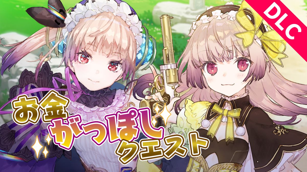Front Cover for Atelier Lydie & Suelle: ~The Alchemists and the Mysterious Paintings~ - New Quest Piles of Coll Quest (Nintendo Switch) (download release)