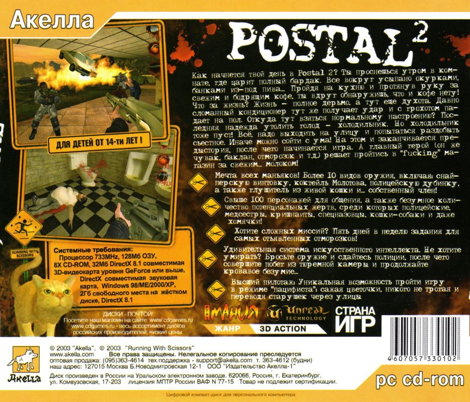 Back Cover for Postal² (Windows)