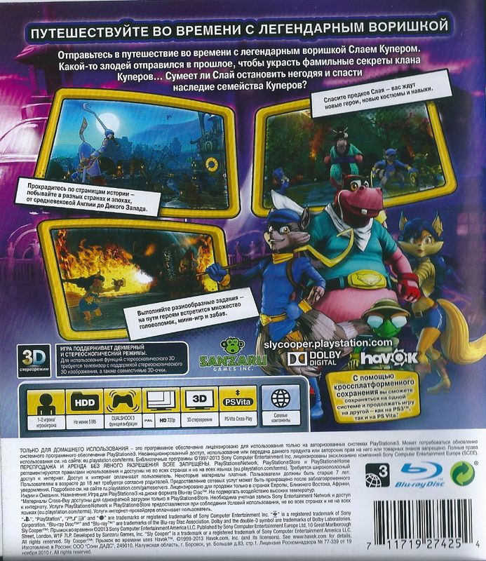 Back Cover for Sly Cooper: Thieves in Time (PS Vita and PlayStation 3) (Includes "Sly Cooper: Thieves In Time" Digital Copy for PS Vita by "Cross-Buy")