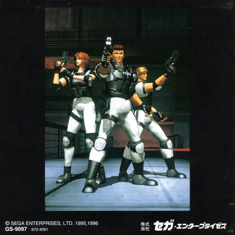 Manual for Virtua Cop 2 (SEGA Saturn): Back
