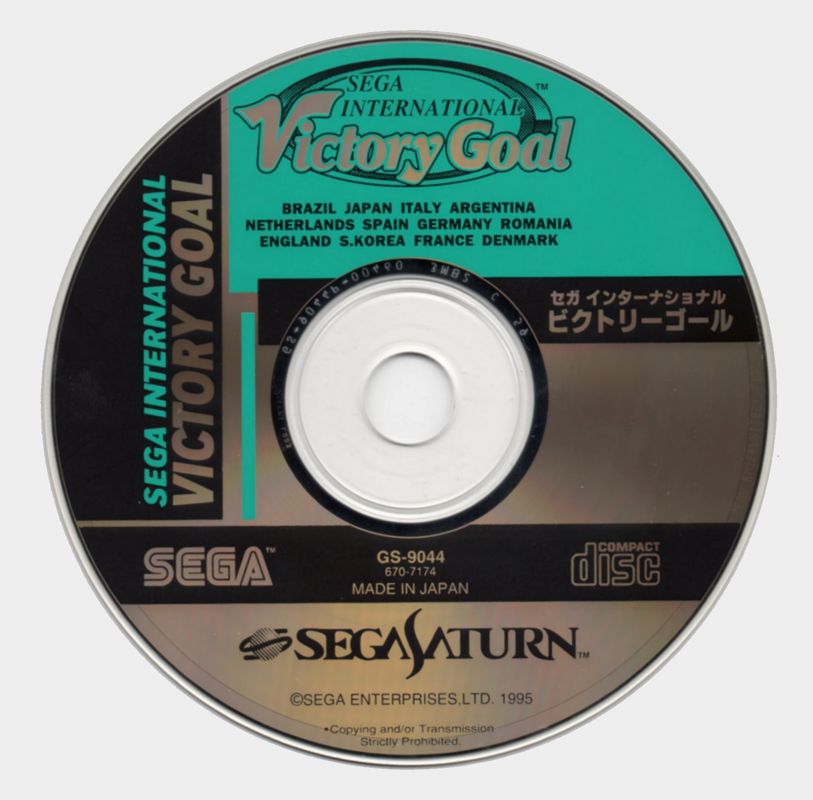 Media for Worldwide Soccer: Sega International Victory Goal Edition (SEGA Saturn)