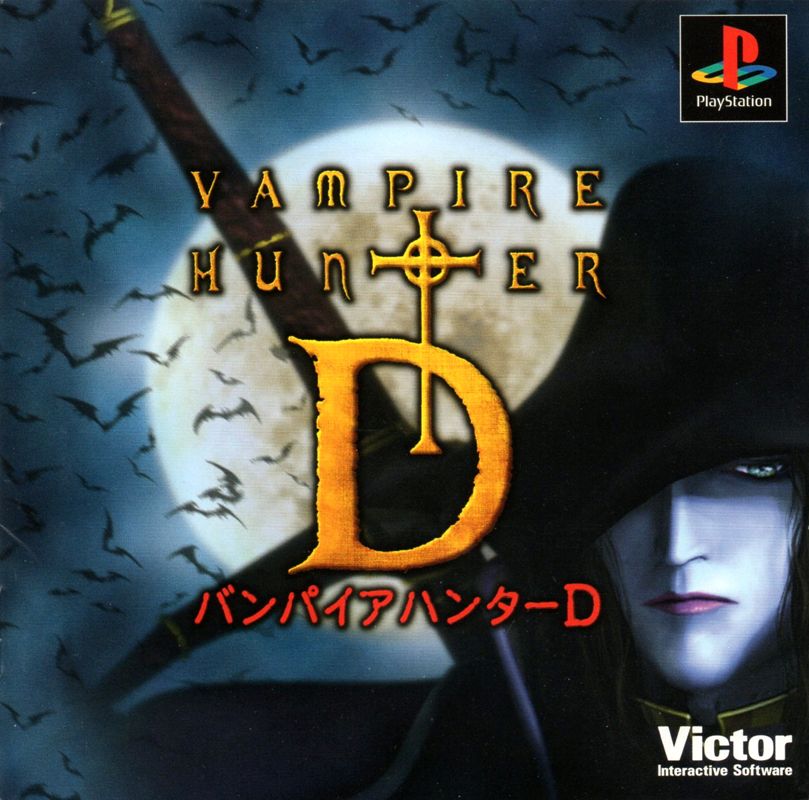 Super Adventures in Gaming: Vampire Hunter D (PSX)