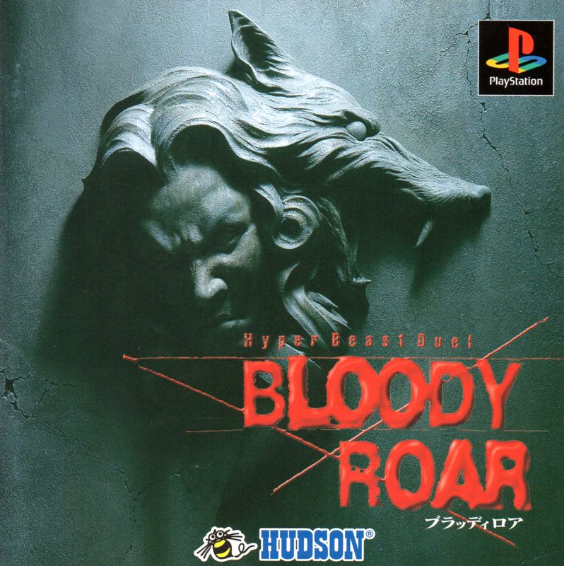 Bloody Roar cover or packaging material - MobyGames