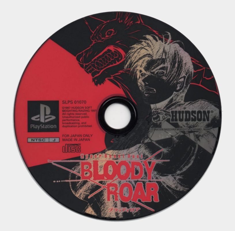 Media for Bloody Roar (PlayStation)