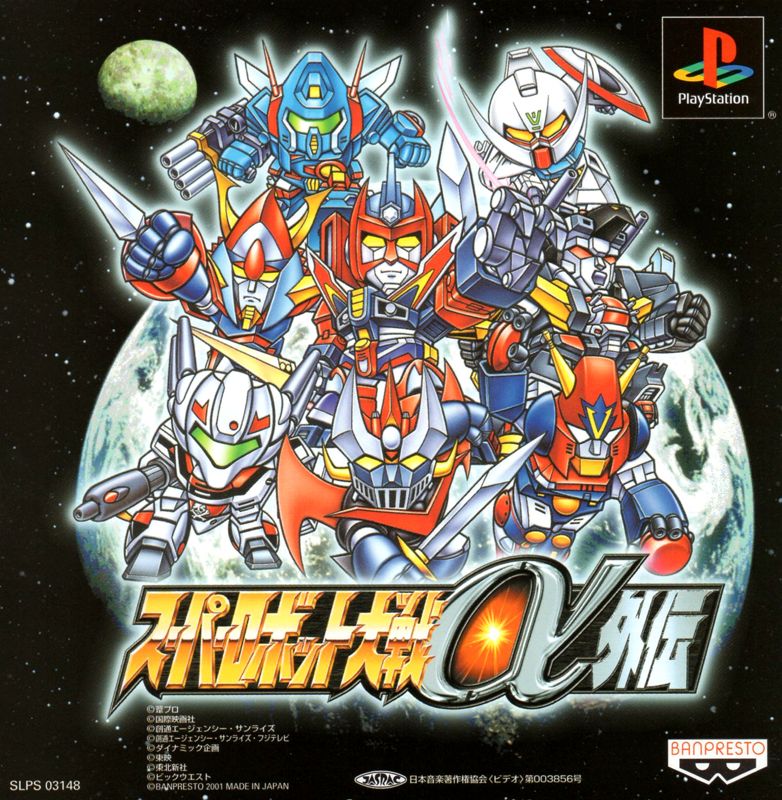 ユウタ　ゲームソフト 2本セット 野球ゲーム 2本セット PS1・PS2 (プレイスタジアム2・日米間プロ