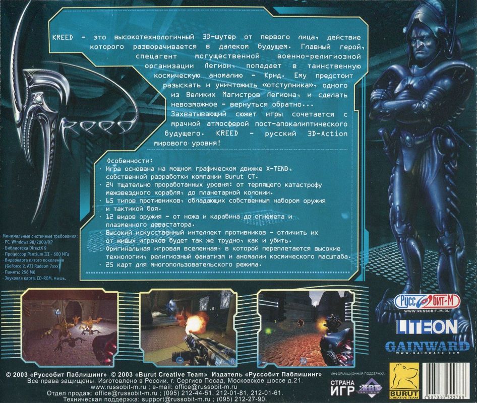 Back Cover for Kreed (Windows)
