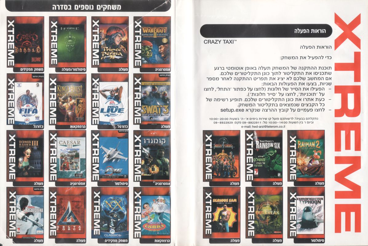 Inside Cover for Crazy Taxi (Windows) (Xtreme / Xplosiv release)