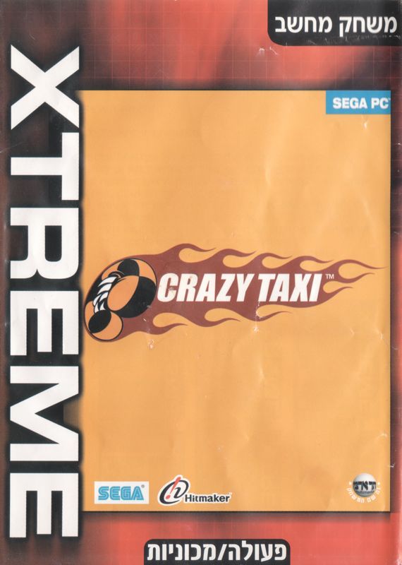 Front Cover for Crazy Taxi (Windows) (Xtreme / Xplosiv release)