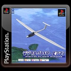 Front Cover for Digitalglider Airman (PS Vita and PSP and PlayStation 3) (download release)