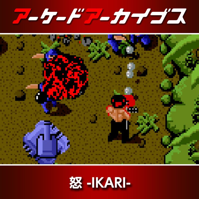 Front Cover for Ikari Warriors (Nintendo Switch) (download release)