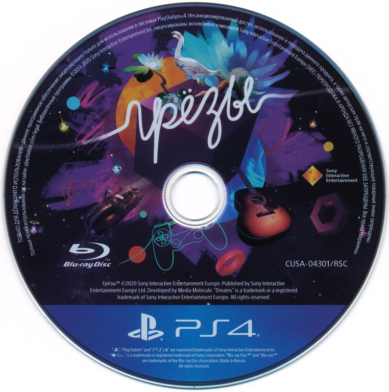 Media for Dreams (PlayStation 4)
