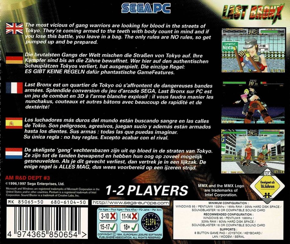 Back Cover for Last Bronx (Windows)